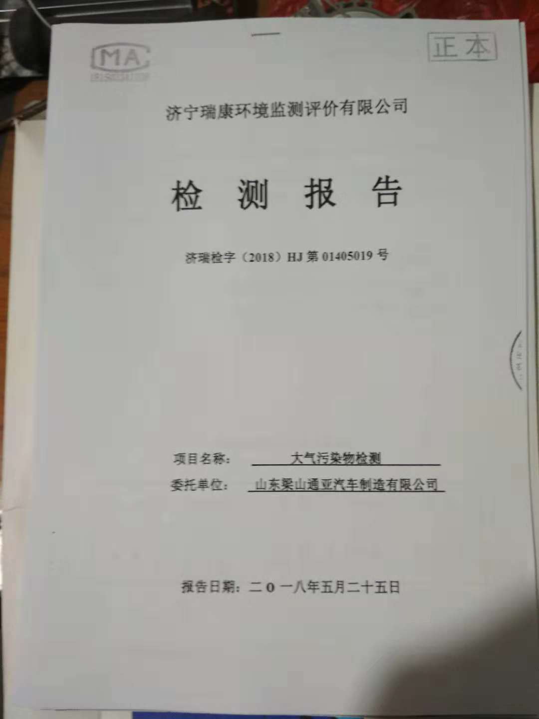 69久久精品无码一区二区