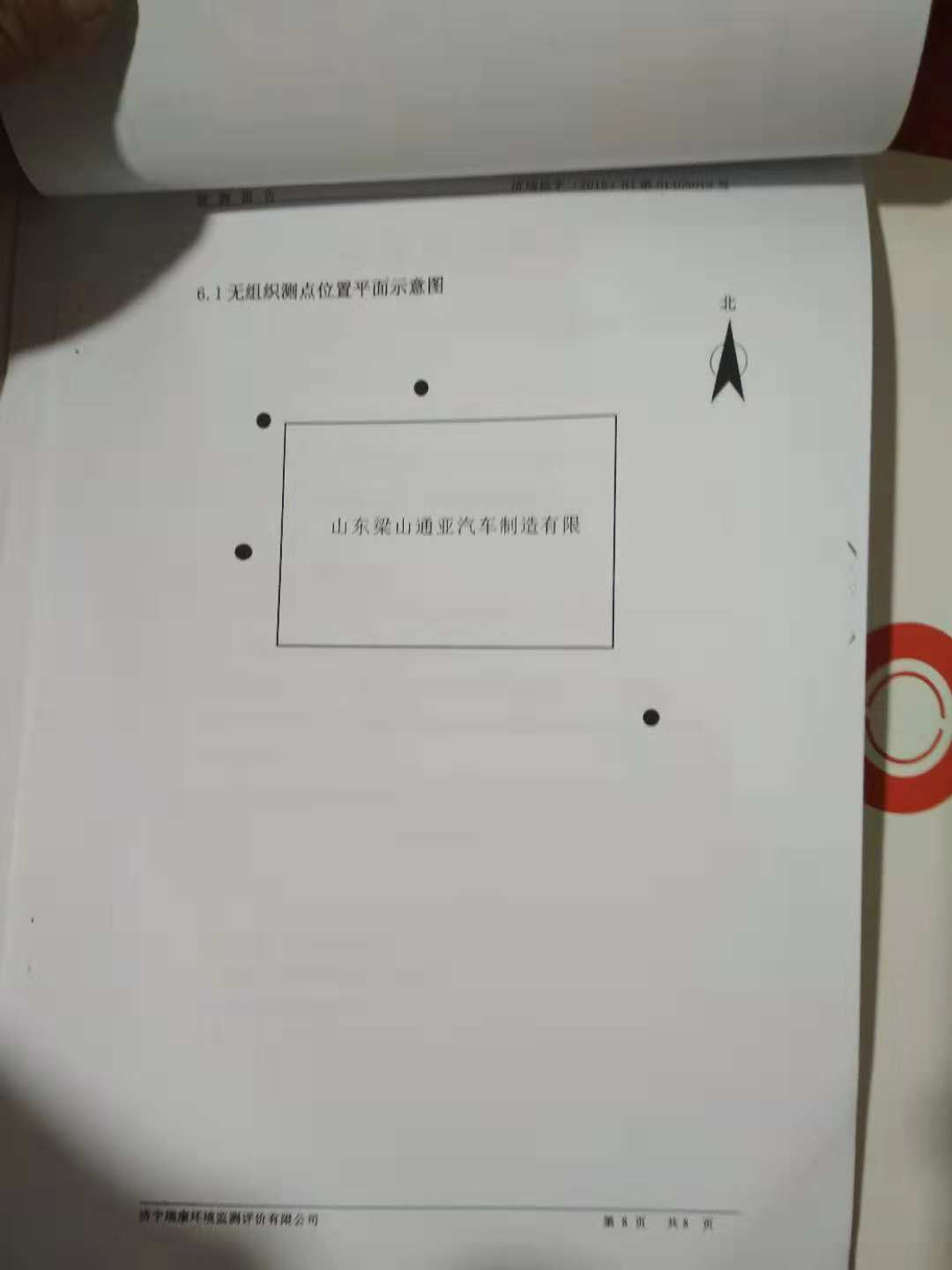 69久久精品无码一区二区