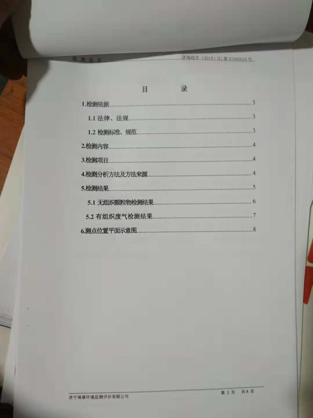 69久久精品无码一区二区