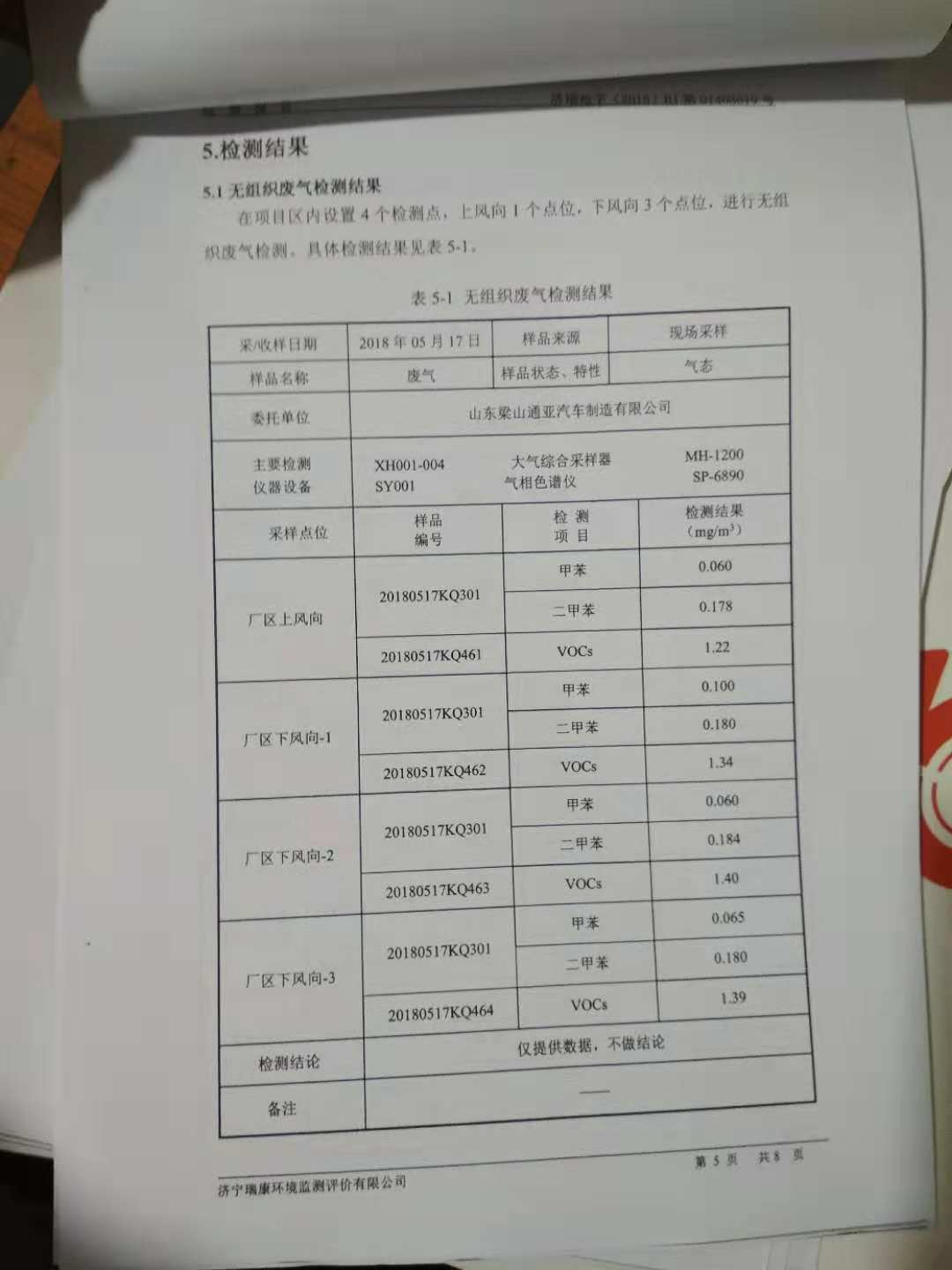 69久久精品无码一区二区