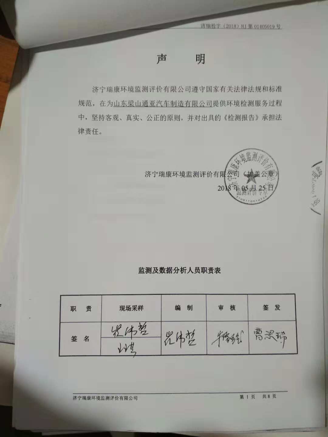 69久久精品无码一区二区