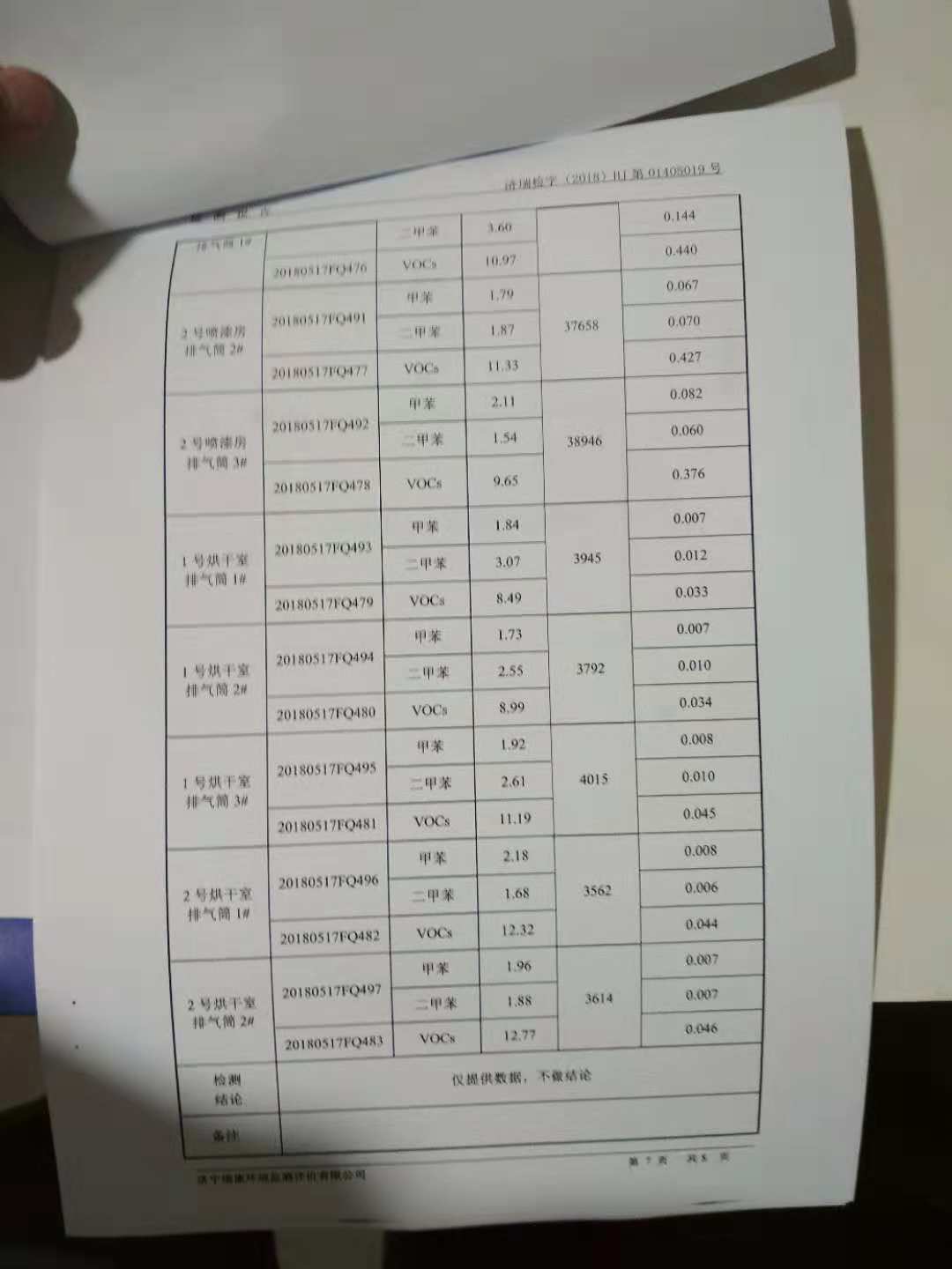 69久久精品无码一区二区