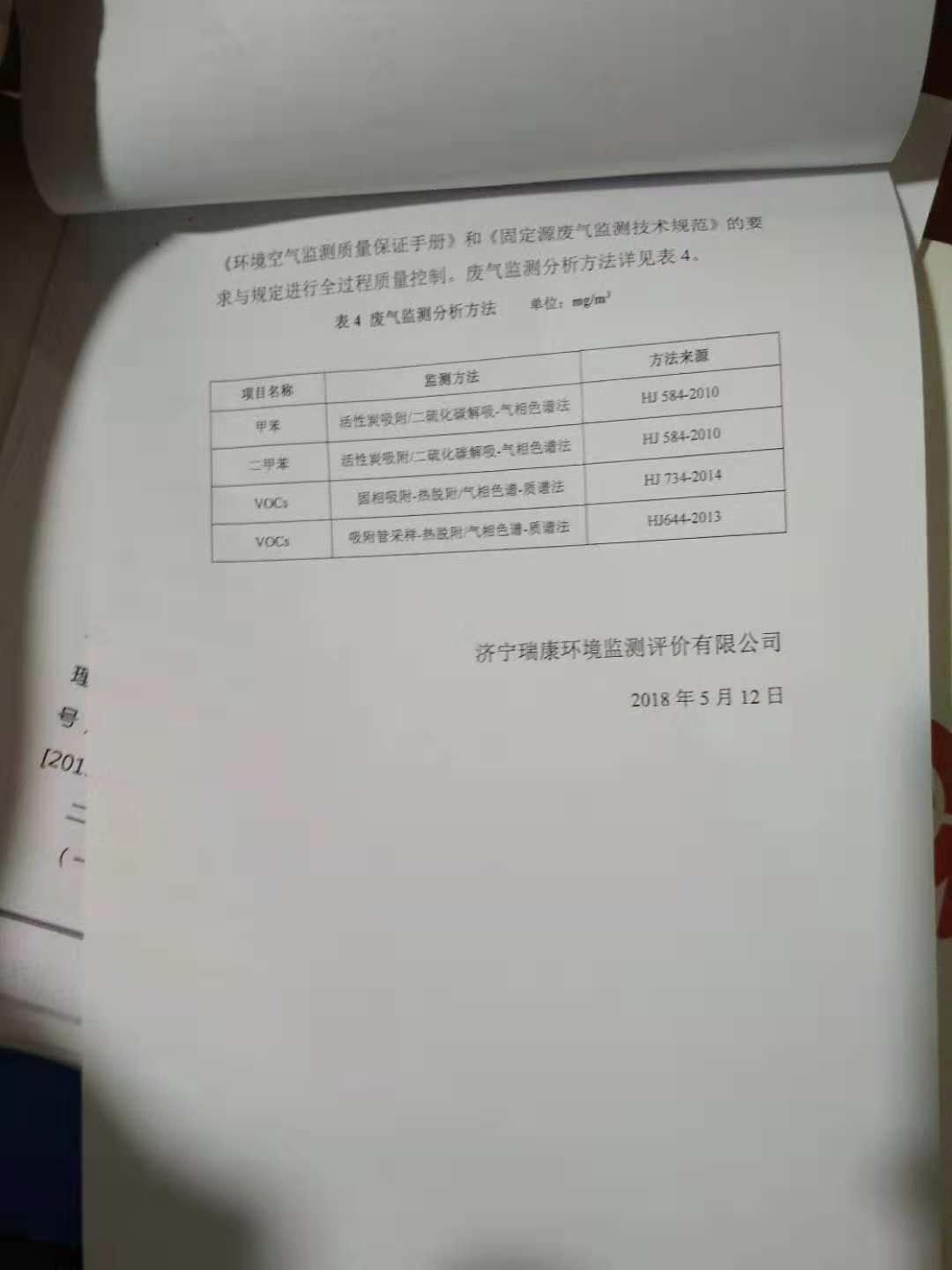 69久久精品无码一区二区