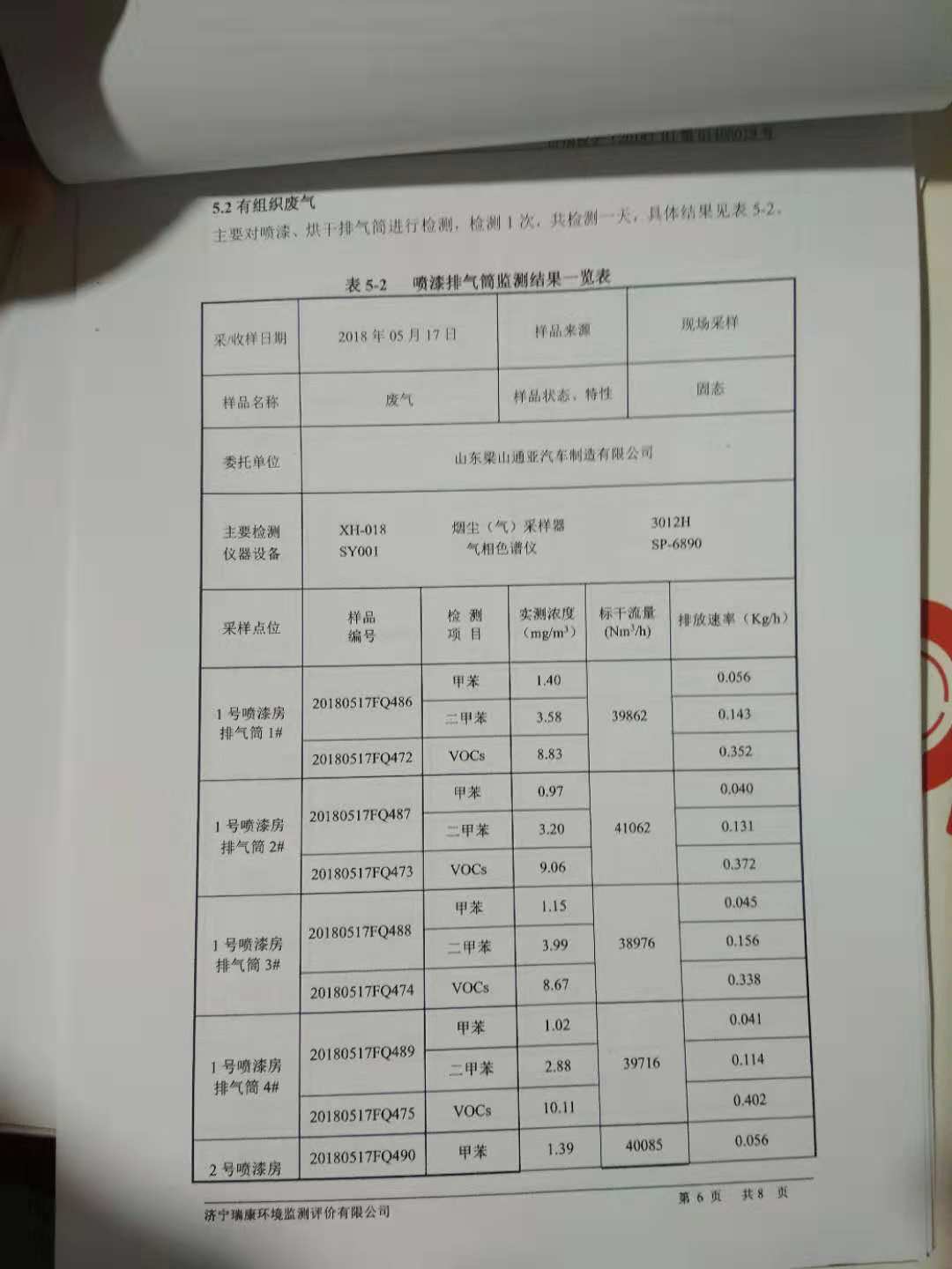 69久久精品无码一区二区