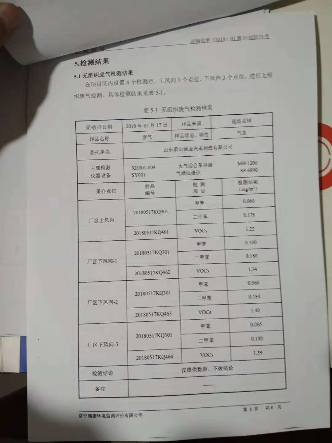 69久久精品无码一区二区