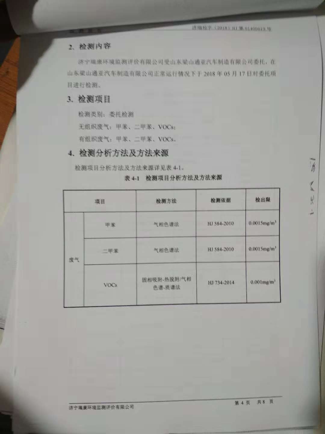 69久久精品无码一区二区