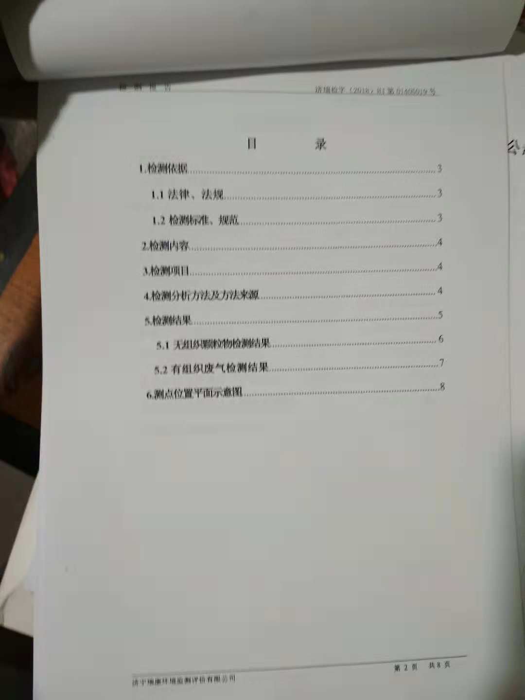 69久久精品无码一区二区