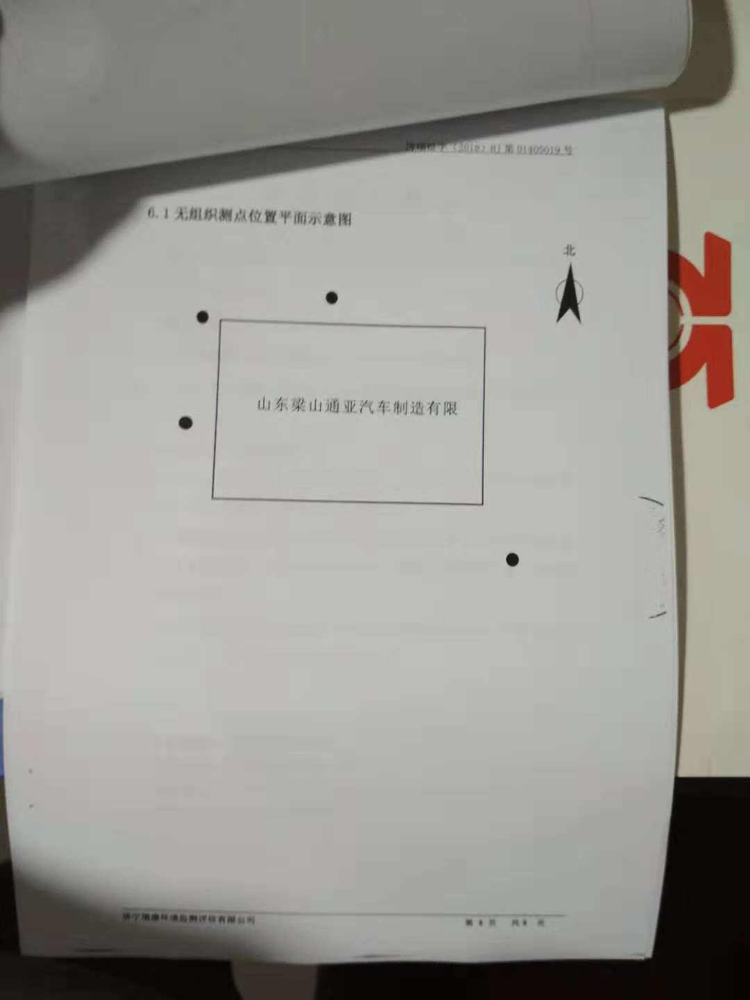 69久久精品无码一区二区