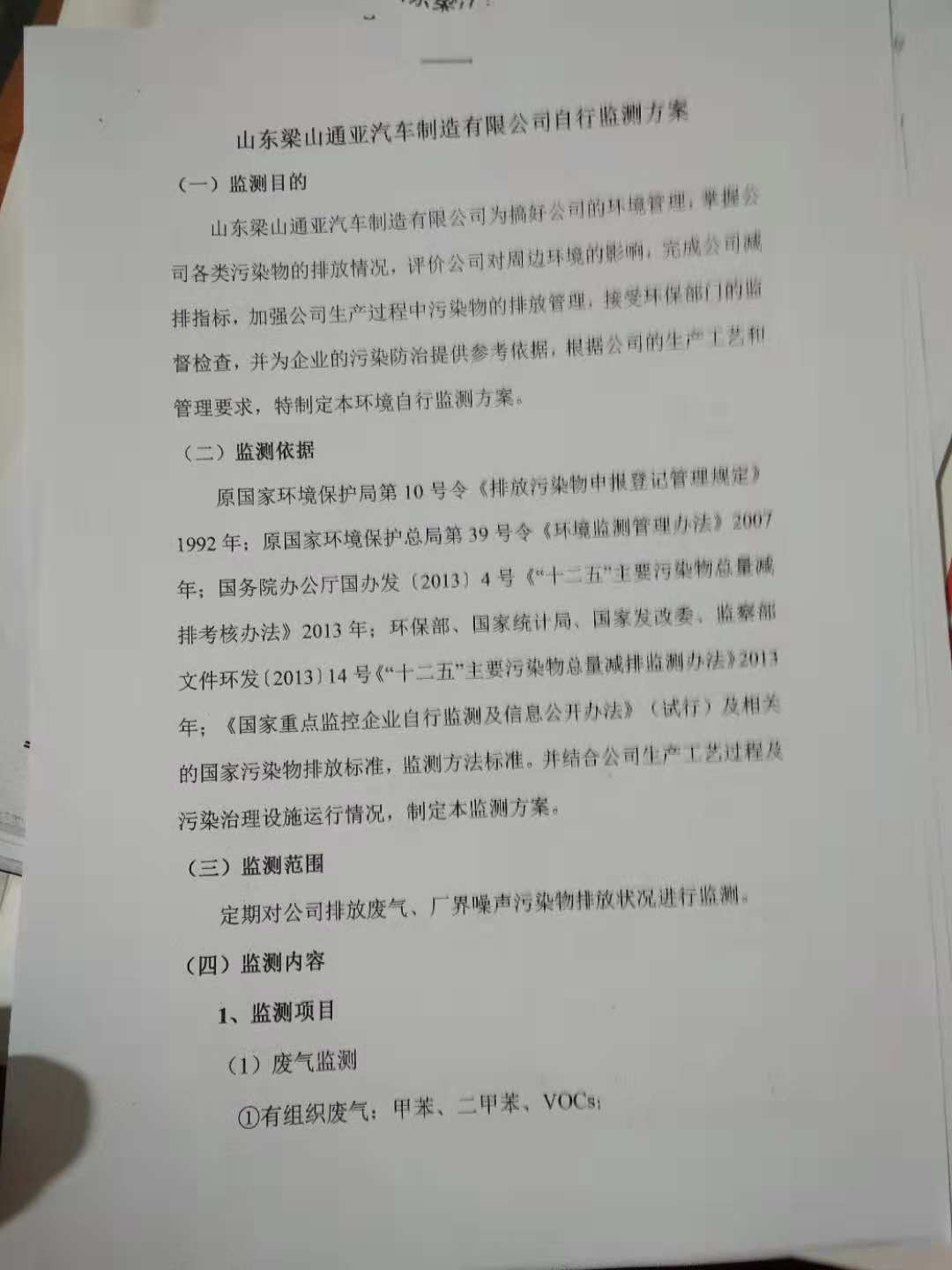 69久久精品无码一区二区