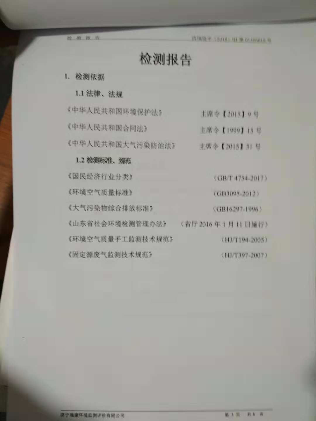 69久久精品无码一区二区