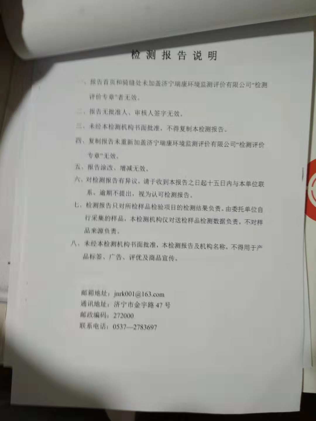 69久久精品无码一区二区