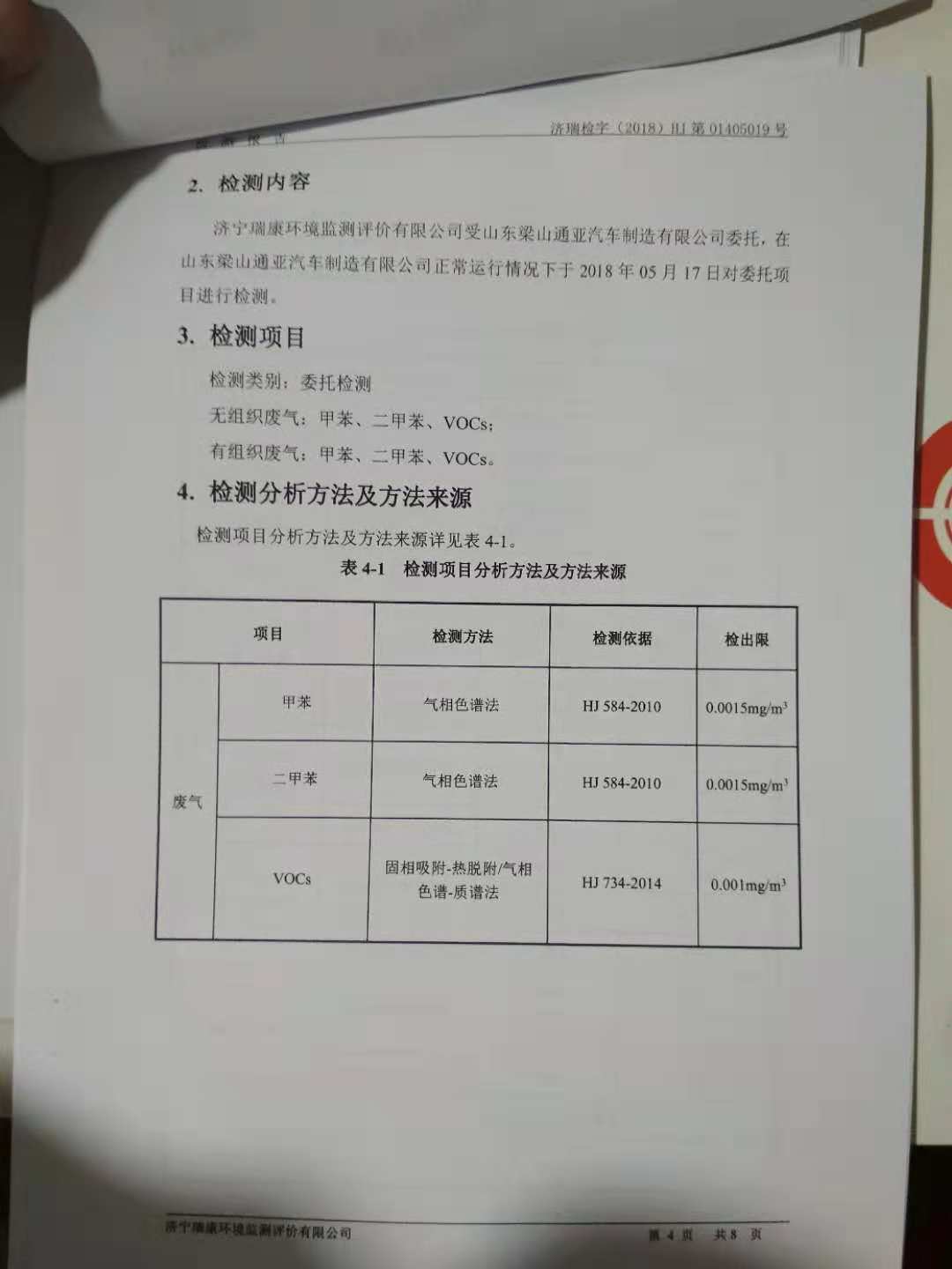 69久久精品无码一区二区