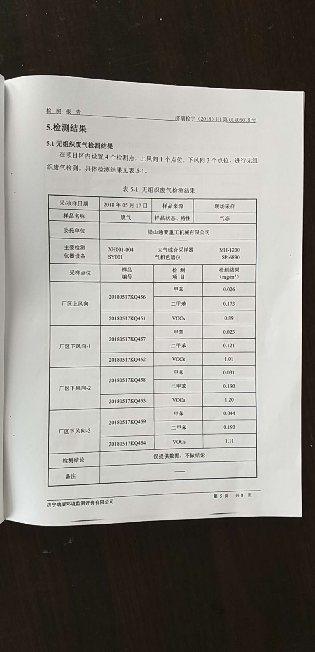 69久久精品无码一区二区