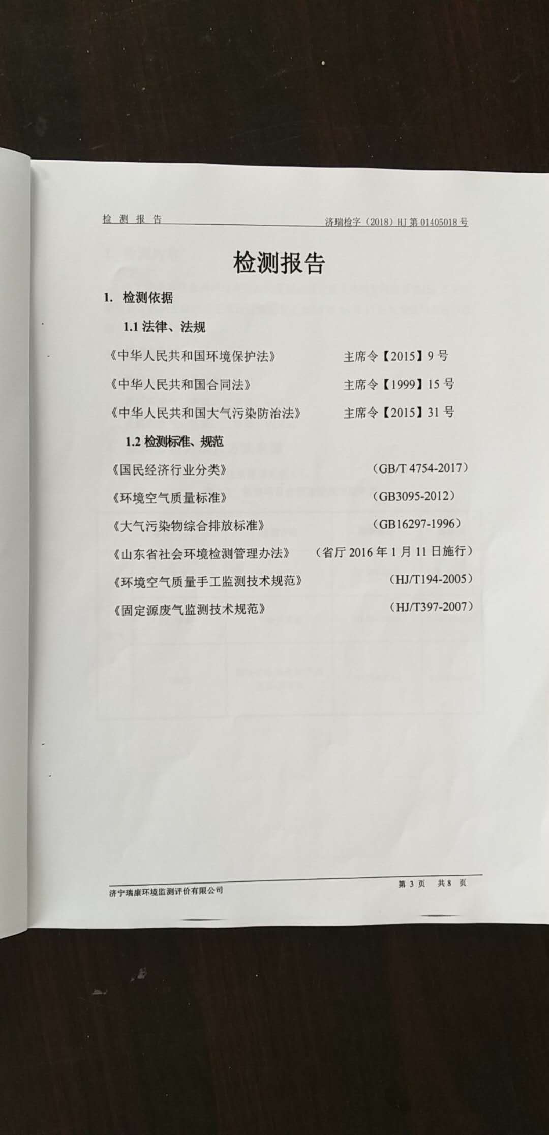 69久久精品无码一区二区