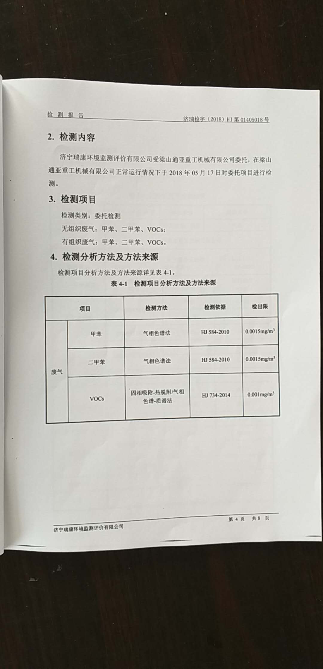 69久久精品无码一区二区