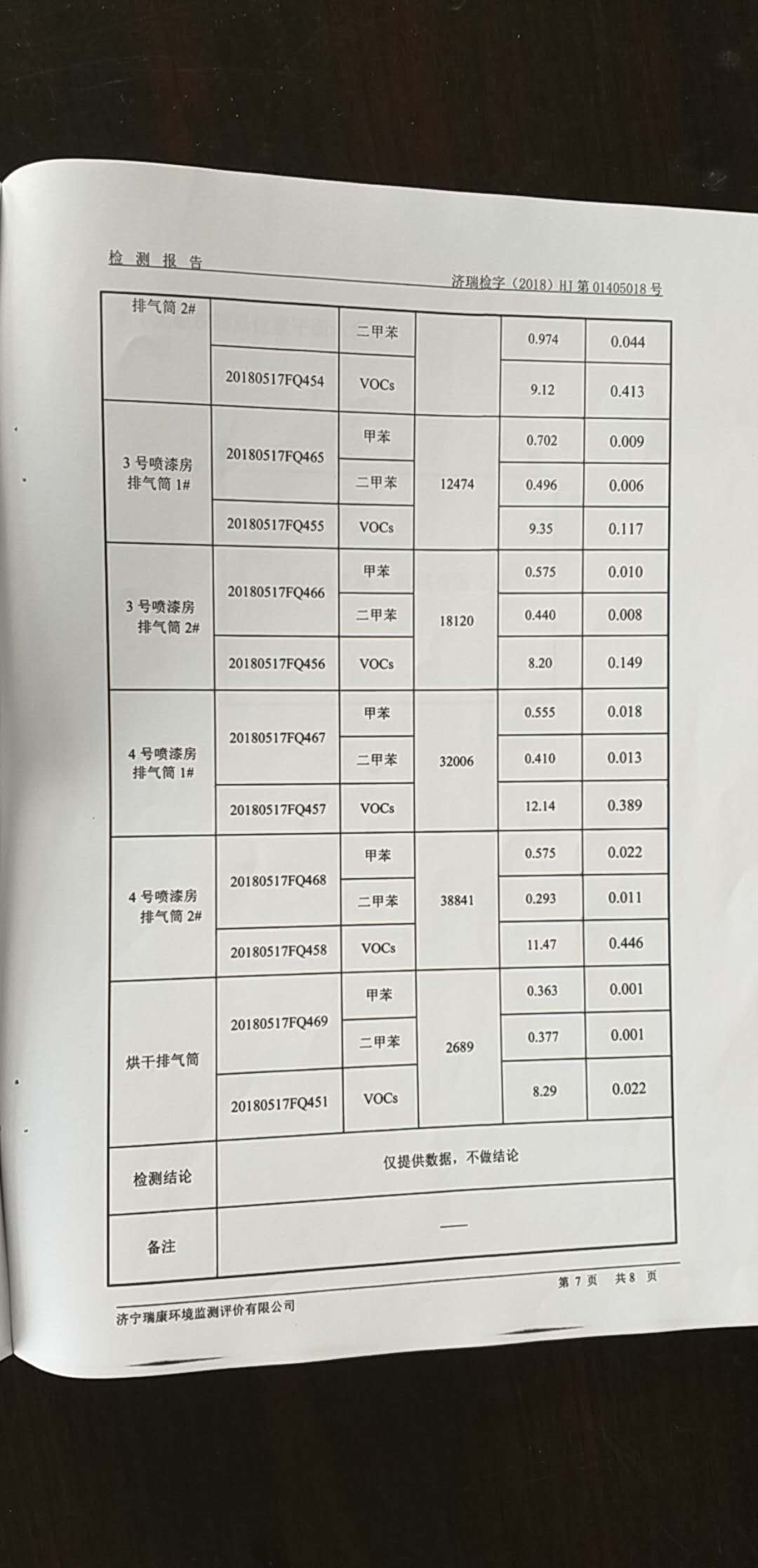 69久久精品无码一区二区