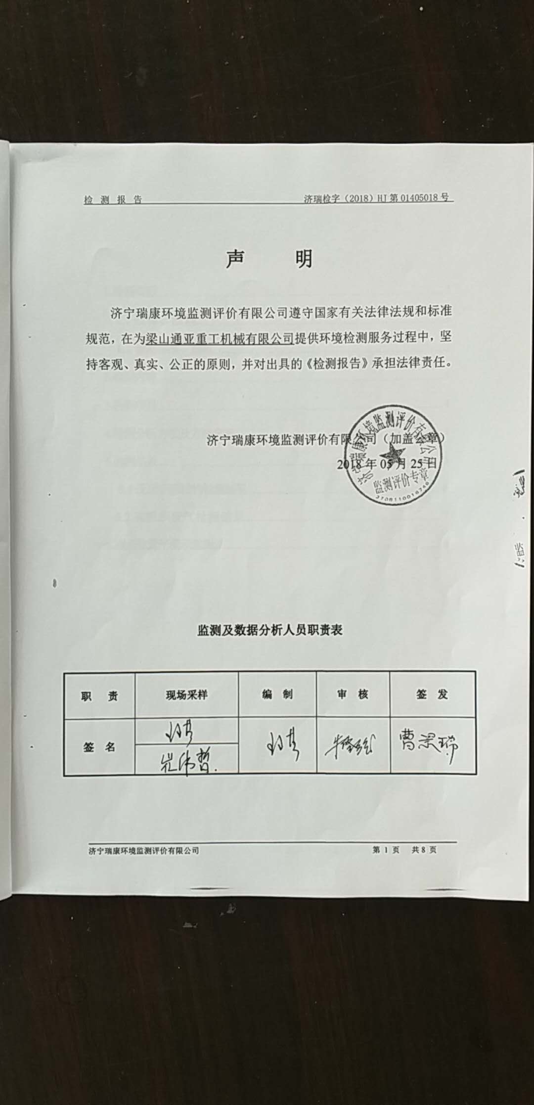 69久久精品无码一区二区