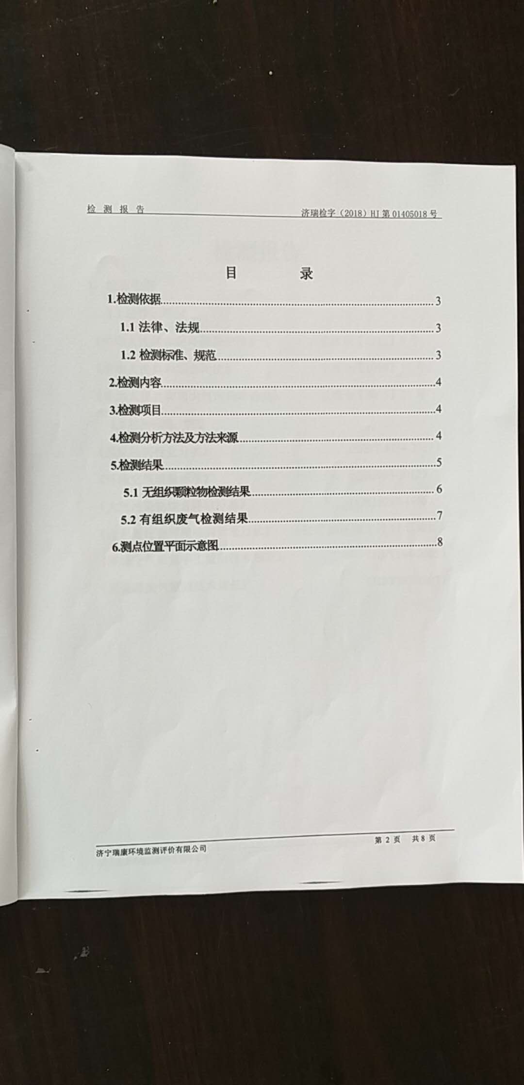 69久久精品无码一区二区