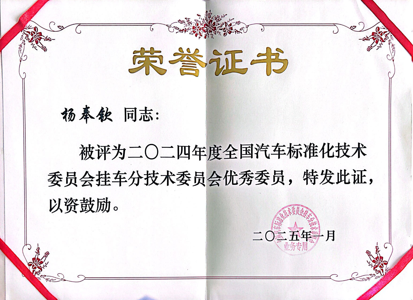 69久久精品无码一区二区